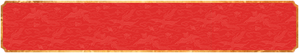 加拿大28,加拿大28预测,PC预测,走势分析,实时查询